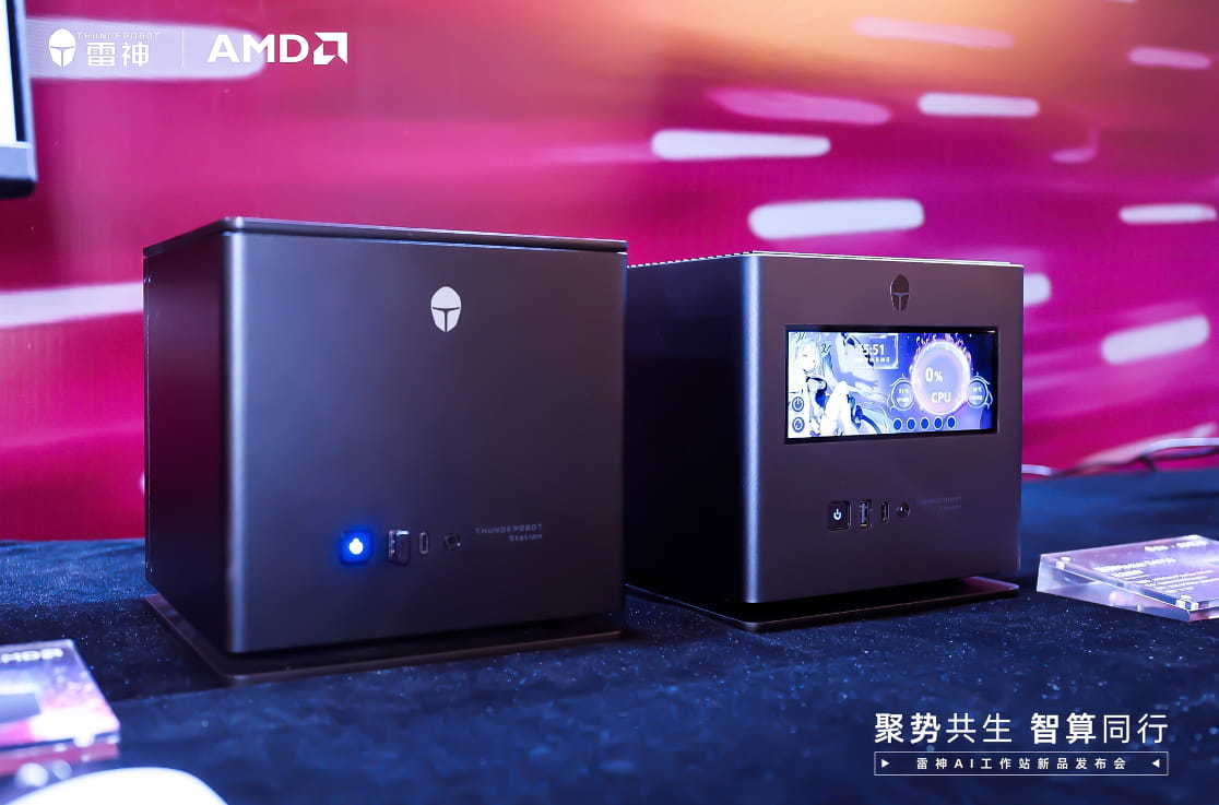 雷神联合AMD发布覆盖三大形态AI工作站产品矩阵